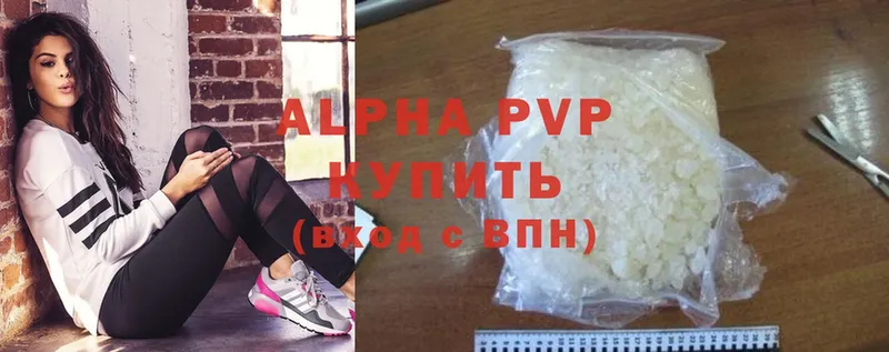 APVP Crystall  Шумерля 