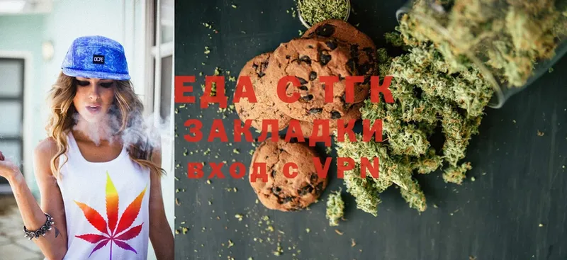 omg маркетплейс  Шумерля  Canna-Cookies марихуана 